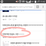 [인피니트] 이제이글도 글삭좀 어그로글삭제됐더라