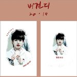 [방탄소년단] 이삐들 정국 버건디 노트 살사람있어??