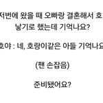 [댓글부탁해] 이분들의 야한드립을 응원합니다