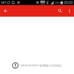 [EXO] 너튭도 유리<b>서버</b>였냐