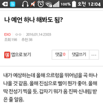 [EXO] 성지순례 다녀와라