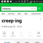 [EXO] 뜻 이거임