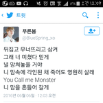 [EXO] 몬스터가<b>사래</b>