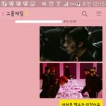 [EXO] 얔ㅋㅋㅋㅋㅋ엑1<b>시드</b> 팬 반응봐ㅋㅋㅋㅋ