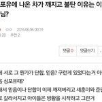 [EXO] 어 <b>쉬</b>밫 이거 맞는거같ㄱ도 허고..