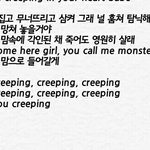 [EXO] ㅁㅊ <b>탐닉</b>한대 ㅈㄴㅠㅠ