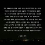가족이 그냥 나한테 신경 껐으면 좋겠다