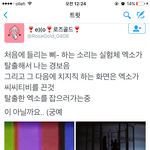 [EXO] 우리세계관에서