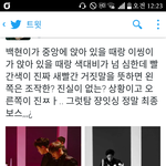 [EXO] 뭐래냐<b>이</b> <b>장</b>싸모시바