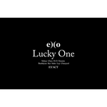 [EXO] 애들 티져 이름순 뭐지