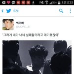 [EXO] ㅅㅂ으 소름 오소<b>소소</b> 돋음ㅁㅊ존대여