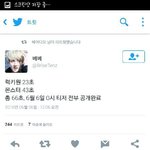 [EXO] 지금까지 짹 <b>캡쳐</b> + 가사