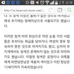 [EXO] 파란색이 <b>로마</b>인들이 기피하던 색이라고 함