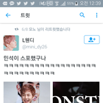 [EXO] 김민석 <b>스포</b> ㅋㅋㅋㅋㅋㅋㅋ