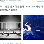 [EXO] 슈어멈 잔소리봐ㅋㅋㅋ