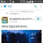 [EXO] 진압군속에 민석이 있는거