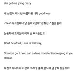 [EXO] 애들 이거 가사 부를때 <b>멈칫</b>했을까 시밬ㅋㅋㅋㅋㅋ