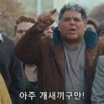 <b>진격</b>거2기내년에나옴