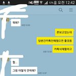 [EXO] 뜬금<b>죄송</b>한데 내가귀찮은티안내고 있음ㅅㅂ?