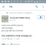 [EXO] 와개쩐다<b>소름</b>돋네