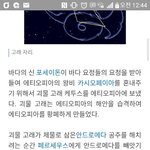 [EXO] 고래부터 다시 해석을 해보려 했으나