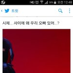 [EXO] 시체 <b>더미</b> 였냐 ;;;;;