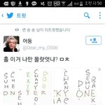 [EXO] 이거 뭐야??