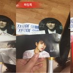 [인피니트] 드콘 갔다온 후기*긴 글 주의*