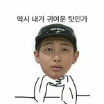 [방탄소년단] 이삐들