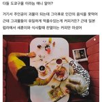 [EXO] 박찬열조카소름;;;;