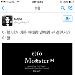 [EXO] <b>위에</b> 밑에 편 ?
