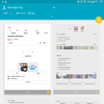 [방탄소년단] 얘들아 <b>미아내</b>ㅠㅠ