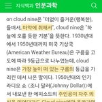 [EXO] 수록곡 궁예