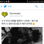 [EXO] ㅅㅂ얘봄?