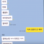 [방탄소년단] 이삐들아 애들 <b>카톡</b> 질문있엉