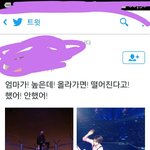 [드루와] 역대급티저를본팬들의역대급드립