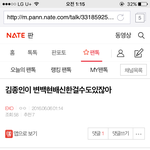 [EXO] ㅋㄱㅋㄱㅋ ㅅㅂ