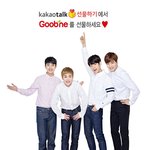 [시우민] 시우민 발 든거 봄? ㅋㅋ
