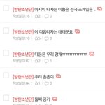 [방탄소년단] (<b>뿌듯</b>)