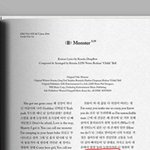 [EXO] you can call <b>me</b> monster 맞음