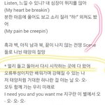 [EXO] ㄹㅇ 엑소 세계관 마마가 마지막 맞는듯