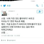 [EXO] ㅋㅋㅋㅋㅋㅋㅋㅋㅋ<b>엑셀</b>상황