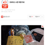 근데 <b>나연</b> 이게 왜 문제가되는거야??