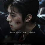 [EXO] 설12국3열3차 티저ㅋㅋㅋㅋㅋㅁㅊ <b>개금</b>손