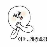 [EXO] 역시 스엠..우릴 너무 잘알아..
