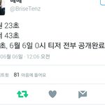 [EXO] 티저 거꾸로봐야될꺼같은데