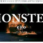 [EXO] 시간<b>역행</b> 워후...