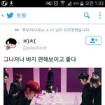 [EXO] ㅋㅋㅋㅋㅋㅋ<b>츄리닝바지</b>