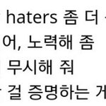 [방탄소년단] <b>주옥</b>같은 가사들, 말들