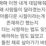 [EXO] 나만 지금 마마랑 <b>히스토리</b> 소름돋냐..?